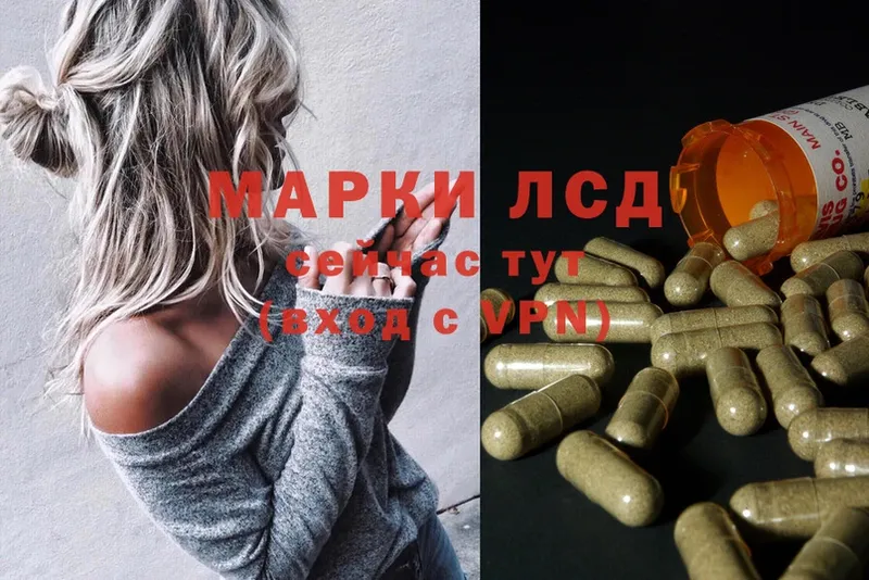 Лсд 25 экстази ecstasy  где купить наркоту  Богородск 